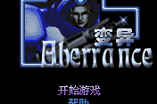 Aberrance 0
