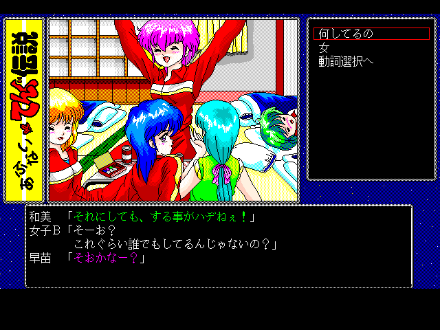 Download Abunai Tengu Densetsu - My Abandonware