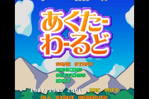 Acter World 0