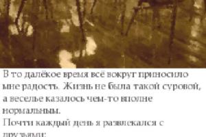 Addendum 2
