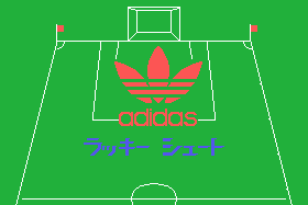 Adidas Lucky Shoot 0