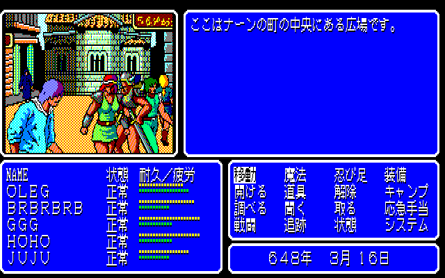 fantasian download fantasian download