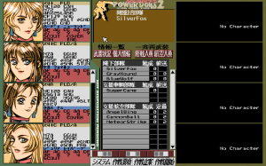 star platinum pc 98 games star platinum pc 98 games
