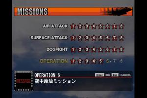 Aero Dancing i 0