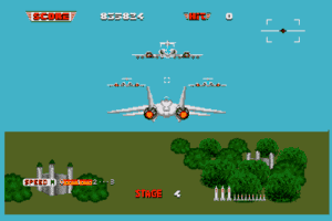 After Burner II 12