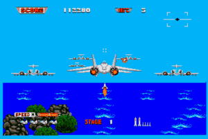 After Burner II 8