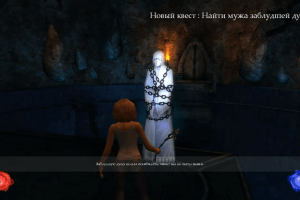 Netherworld: Beyond Time I Stand 7