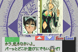 Ah! Megami-Sama 12