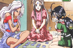 Ah! Megami-Sama 6