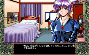 Ai Shimai: Futari no Kajitsu abandonware