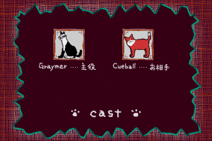 Ai to Yūjou no Neko Monogatari: Jingle Cats - Love Para Daisakusen no Maki 20