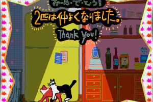 Ai to Yūjou no Neko Monogatari: Jingle Cats - Love Para Daisakusen no Maki 34