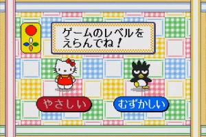 Ai to Yume no Kuni Sanrio Puroland Asobinagara Oboeyou! Hiragana Katakana 1