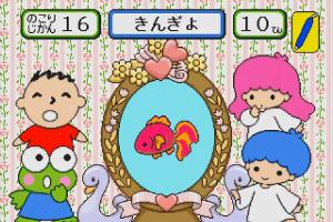 Ai to Yume no Kuni Sanrio Puroland Asobinagara Oboeyou! Hiragana Katakana 2