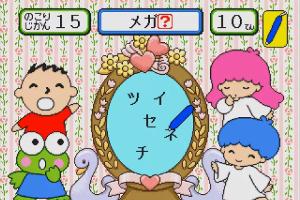 Ai to Yume no Kuni Sanrio Puroland Asobinagara Oboeyou! Hiragana Katakana 3