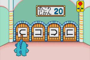 Ai to Yume no Kuni Sanrio Puroland Asobinagara Oboeyou! Hiragana Katakana 4