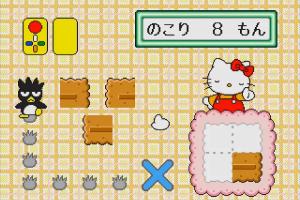 Ai to Yume no Kuni Sanrio Puroland Asobinagara Oboeyou! Hiragana Katakana 5