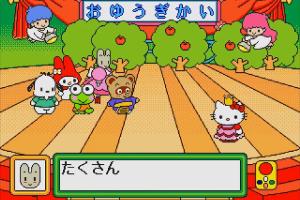 Ai to Yume no Kuni Sanrio Puroland Chanto Dekirukana Minna to Tanoshii o-Yuugikai 3