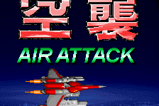 Air Attack 0