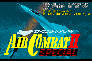 Air Combat II Special 0