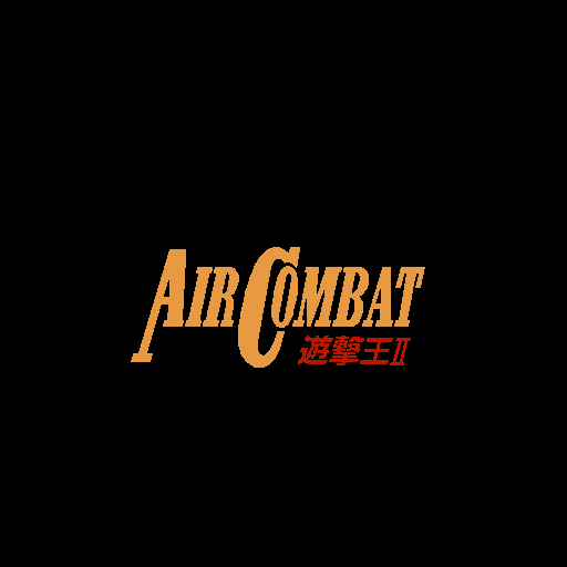 Air Combat: Yūgekiō II 0