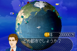 Air Management '96 abandonware
