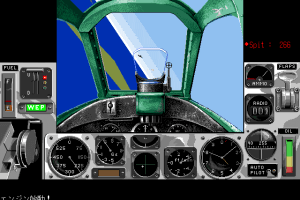 Air Warrior abandonware