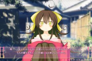 Akai Hitomi ni Utsuru Sekai 3