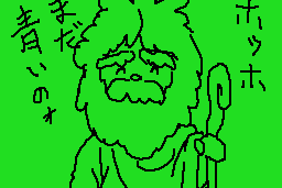 Akanbe Dragon 15