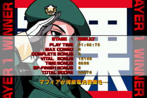 Akatsuki Blitzkampf Ausf. Asche 6
