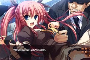 Akatsuki no Goei Trinity Complete Edition abandonware