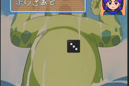 Akazukin Cha-Cha: Osawagase! Panic Race! 17
