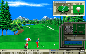 pc 98 games my abandonware