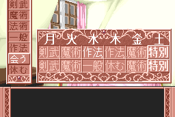 Albarea no Otome 9