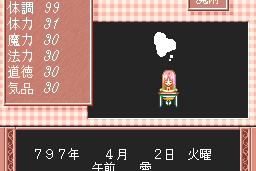 Albarea no Otome 10