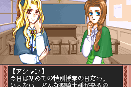 Albarea no Otome 11