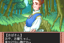 Albarea no Otome 14