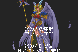 Albarea no Otome 5