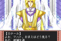 Albarea no Otome 6