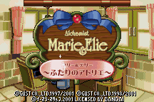Alchemist Marie & Elie: Futari no Atelier 0