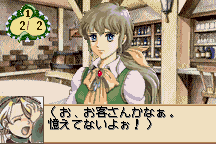 Alchemist Marie & Elie: Futari no Atelier 9