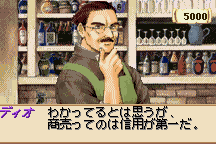 Alchemist Marie & Elie: Futari no Atelier 10