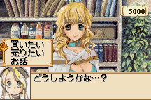 Alchemist Marie & Elie: Futari no Atelier 14