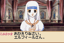 Alchemist Marie & Elie: Futari no Atelier 15