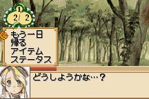 Alchemist Marie & Elie: Futari no Atelier 18