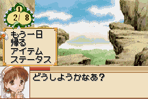 Alchemist Marie & Elie: Futari no Atelier 1