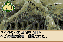 Alchemist Marie & Elie: Futari no Atelier 21