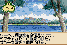 Alchemist Marie & Elie: Futari no Atelier 22