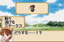 Alchemist Marie & Elie: Futari no Atelier 23