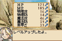 Alchemist Marie & Elie: Futari no Atelier 25